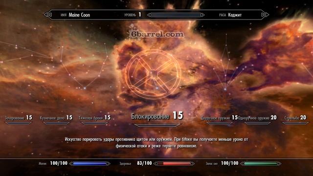 САМЫЙ СИЛЬНЫЙ ВОИН ЛУЧШИЙ БИЛД | Skyrim смотреть онлайн