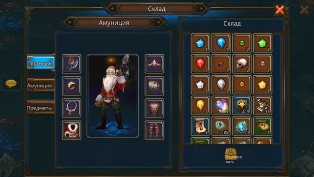 Armed Heroes - Как зачаровать свитки из магазина на 30 дней смотреть онлайн