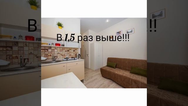 Делюсь опытом как из старого фонда сделать доходную недвижимость. смотреть онлайн