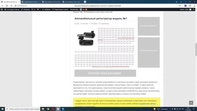 Как в интернете заработать на реферальных ссылках смотреть онлайн