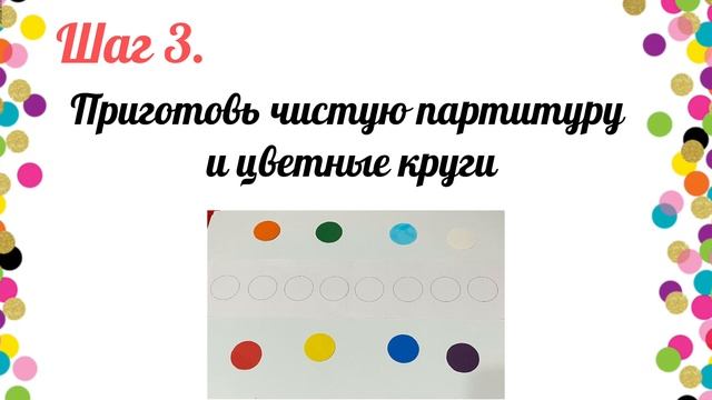 Цветные колокольчики и упражнения смотреть онлайн