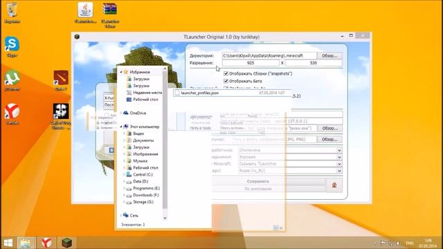 Как установить и запустить Minecraft 1.7/1.8/1.9/1.10/1.11+ (Любых версий) смотреть онлайн
