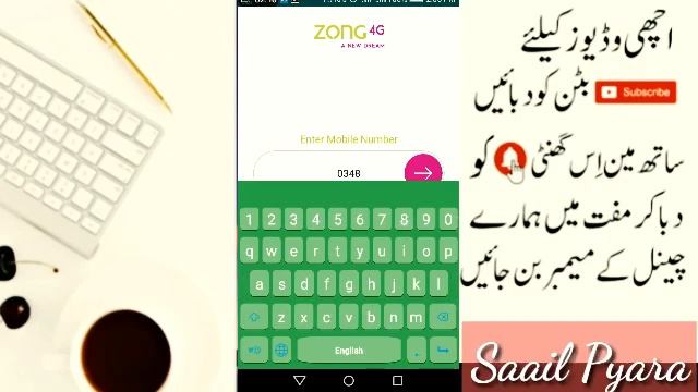 how to git zong free internet my zong app by saail pyara смотреть онлайн