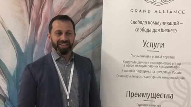 Отзыв о Grand Alliance от Сергея Домницкого смотреть онлайн