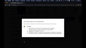 Подключаем Canon PIXMA G3411, G2411, G1411 к Apple MacBook по USB. Печать с macOS