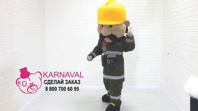 Ростовая Кукла Пожарный