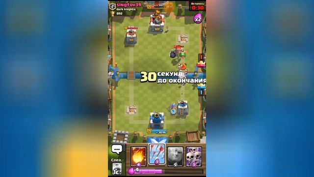 Клеш рояль смотреть онлайн