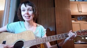 до скорых встреч на мятых простынях. разбор для чайников на гитаре