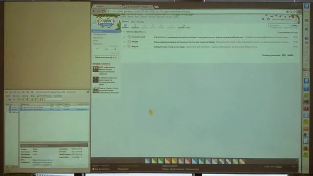 14 Компьютерные курсы. Электронная почта. Чтение и отправка писем. Kubuntu Linux смотреть онлайн