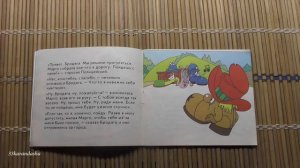 Джеймс Дрисколл. Сюрприз ко дню рождения Бродяги. The shoe people.