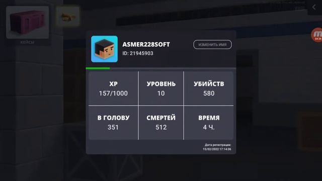 Игра в БЛОК СТРАЙК С ДРУГОМ 1 часть смотреть онлайн