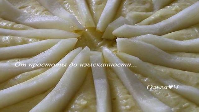 Вкусные будни