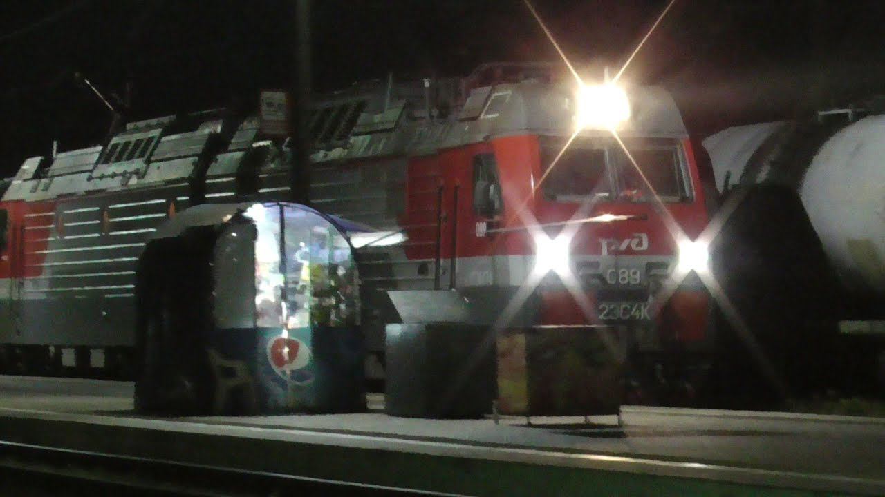 прибытие 2ЭС4К-089 с поездом №088 Адлер Нижний Новгород смотреть онлайн