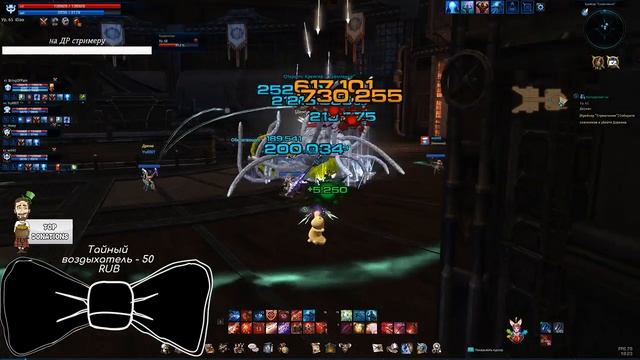 TERA / Утиные истории)) смотреть онлайн