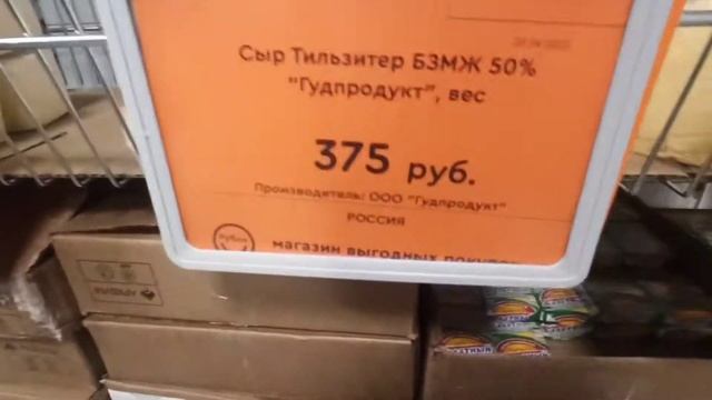 ОБЗОР ДИСКАУНТЕРА. МАГАЗИН "РУБЛЬ" В АБИНСКЕ. ГДЕ САМЫЕ ДЕШЁВЫЕ ЦЕНЫ смотреть онлайн