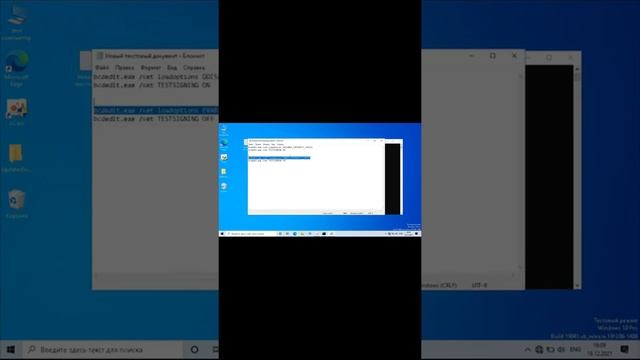 Windows 10 Как включить проверку подписи драйверов смотреть онлайн