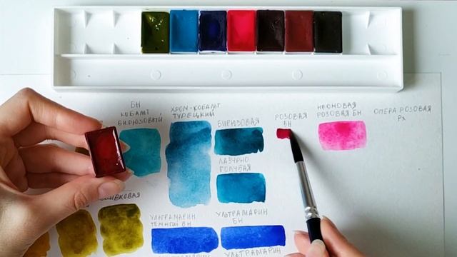 Обзор и выкраска новые цвета акварели БЕЛЫЕ НОЧИ 2020 || АКВАРЕЛЬ смотреть онлайн
