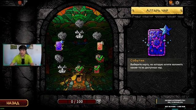 ПЕРВЫЙ ВЗГЛЯД на игру ORX! Обзор tower defense с элементами ККИ. смотреть онлайн