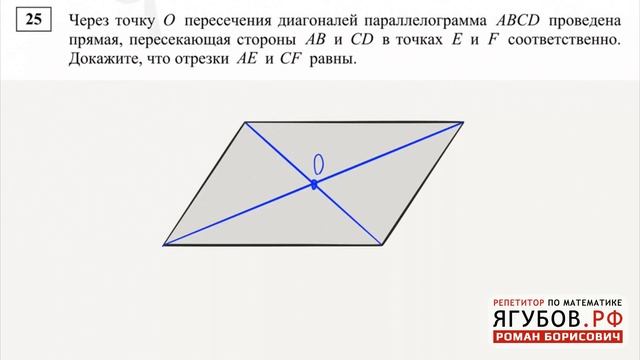 ОГЭ ПО МАТЕМАТИКЕ // РАЗБОР ВТОРОЙ ЧАСТИ ◆ 26 смотреть онлайн