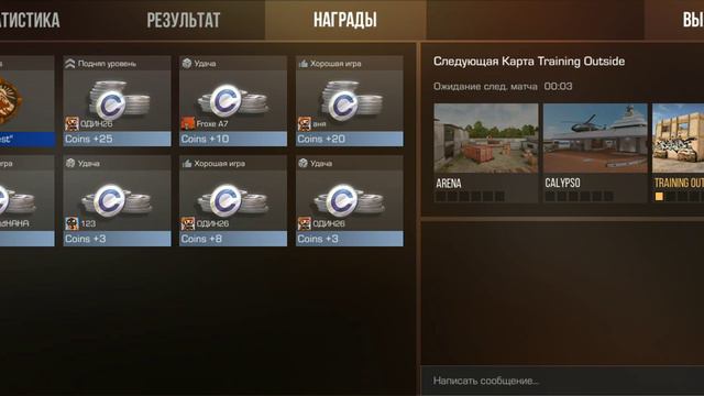 standoff первый раз стал самым лучшим в команде за самое большое количество килов смотреть онлайн