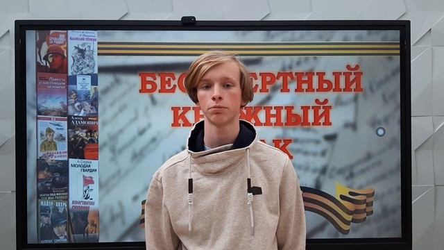 Родионов Фёдор читает стихотворение Л.В. Гаврилиной "Памяти отца" смотреть онлайн