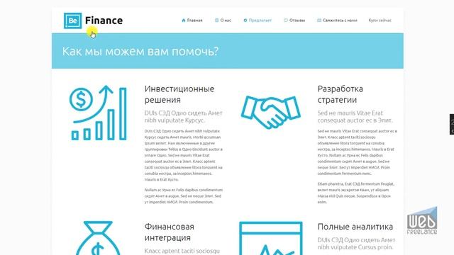 Ваш финансовый менеджер смотреть онлайн