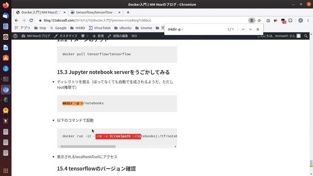Docker入門010 Docker Hubのtensorflow/tensorflowを動かしてみる смотреть онлайн