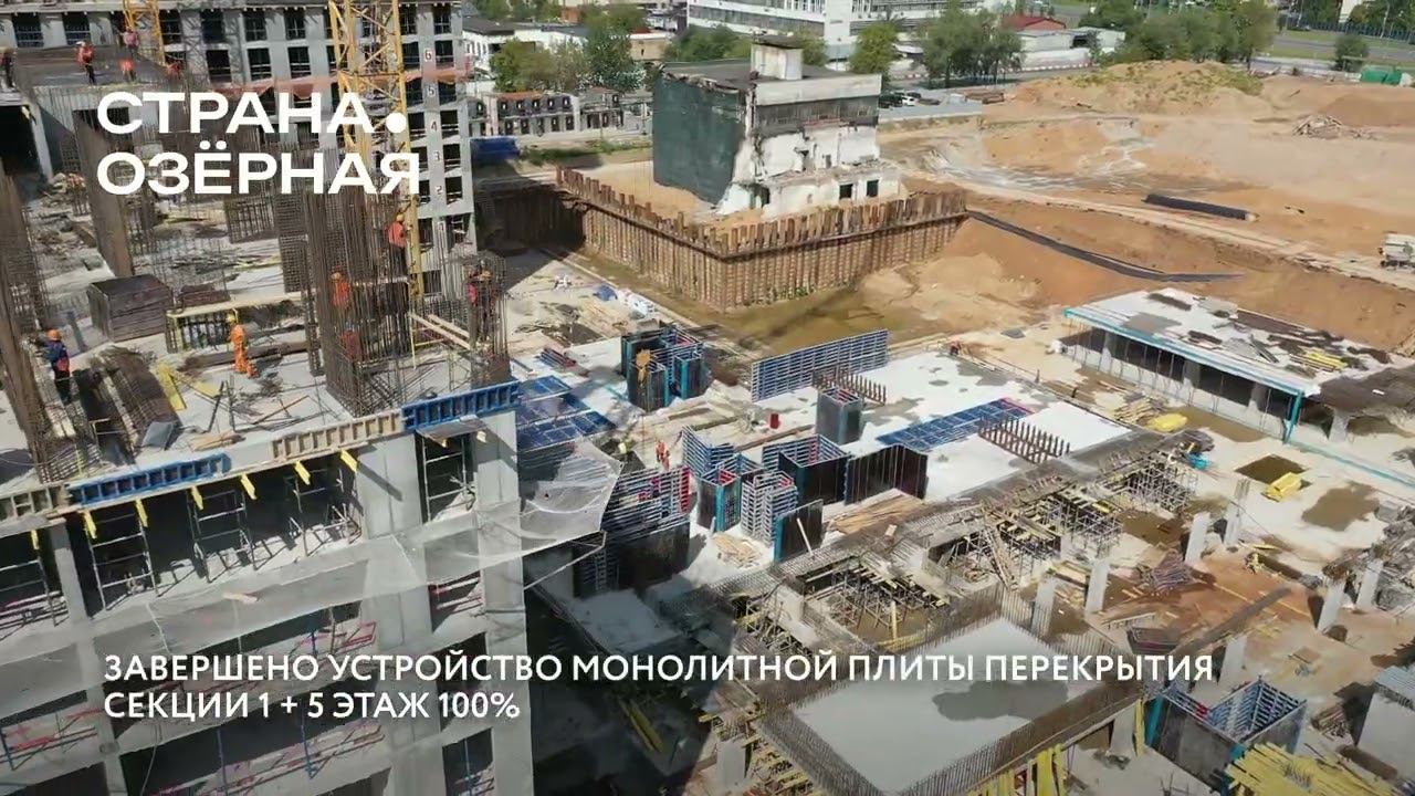 Озерная, сентябрь 2023