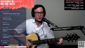 Юрий Лоза - Плот аккорды 🎸 песня на гитаре (cover)