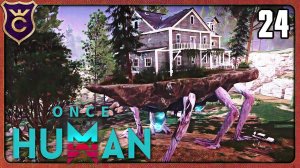 ХОДЯЧИЙ ЗАМОК 24 Once Human