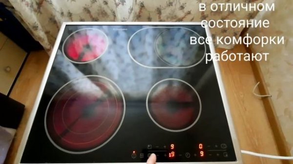 Варочная панель electrolux