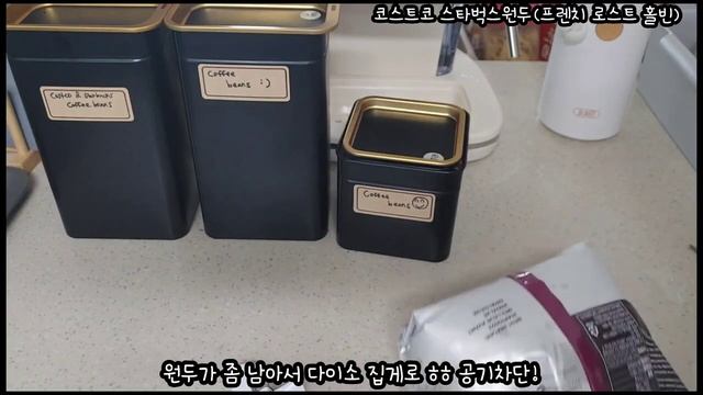 코스트코 추천템 스타벅스 원두 (리뷰2탄) 프렌치 다크로스트♥ смотреть онлайн