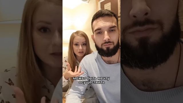 Как освежить отношения? смотреть онлайн