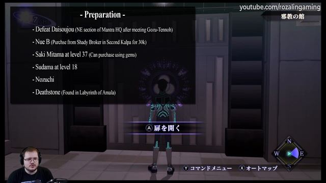 OP Daisoujou Build - Full Fusion Guide | Shin Megami Tensei Nocturne III HD Remaster смотреть онлайн