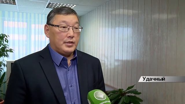 Работа группы Федерации профсоюзов в Удачном смотреть онлайн