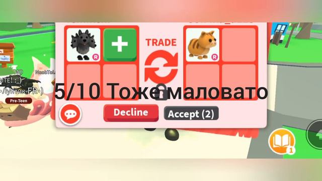 Что дают за райд Цербера смотреть онлайн