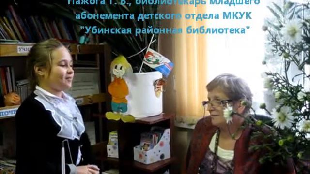 Видеорепортаж "Какая мне нужна библиотека?" смотреть онлайн