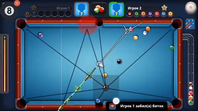 8 Ball Pool_Удары от борта смотреть онлайн