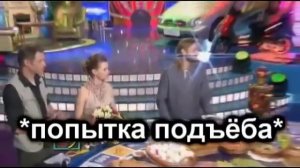 Шоу Сэйдиснилю. Лучшее. Часть 1 - RYTP RYSS