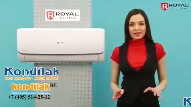 Кондиционер Royal Clima RCI-V22HN видео обзор смотреть онлайн