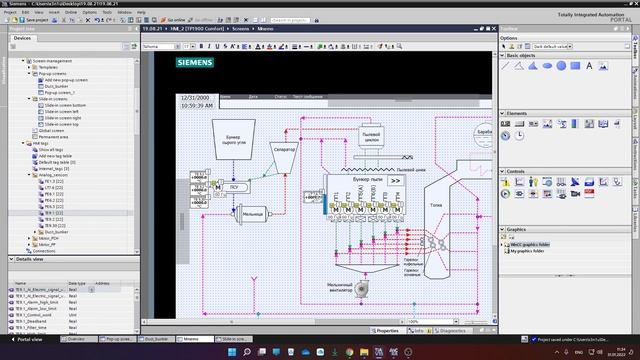 Как сделать крутую визуализацию на HMI панели на примере реального проекта смотреть онлайн