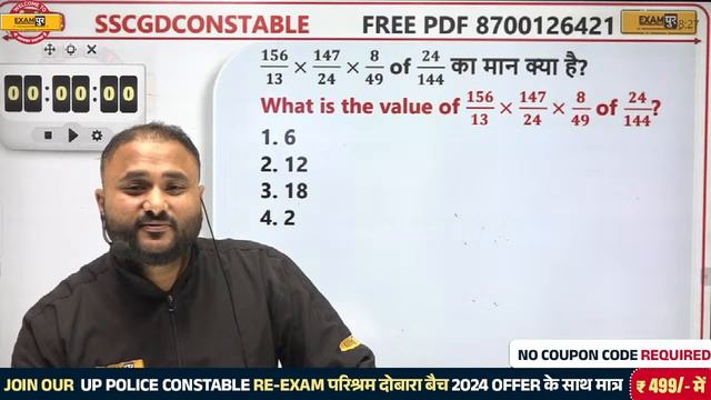 SSC GD 2024 | MATH (27 FEB 1,2,3,4) | सभी शिफ्ट का निचोड़ | BY vipul sir смотреть онлайн