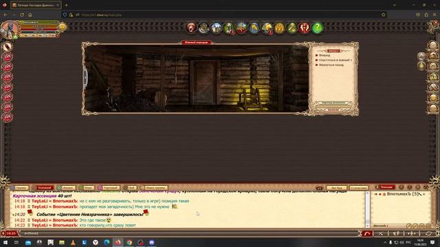 ПРОКАЧИВАЕМ ПЕРСОНАЖА | ЛЕГЕНДА НАСЛЕДИЕ ДРАКОНОВ | ДВАР | DWAR | LEGEND LEGACY OF THE DRAGONS смотреть онлайн