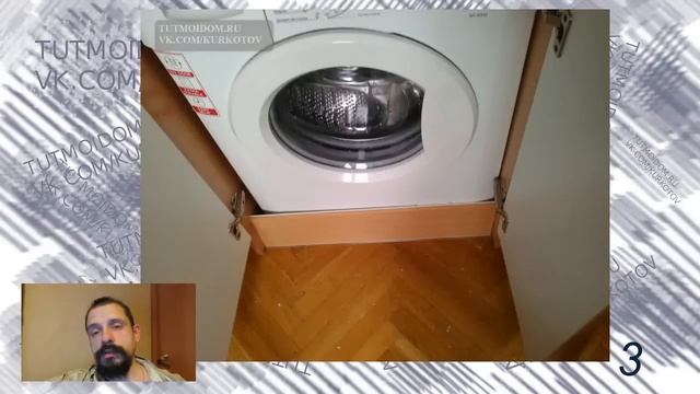 Обычная стиральная машина на кухню. Некоторые нюансы смотреть онлайн