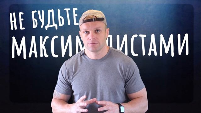 Как стать крутым. Пошаговое руководство. смотреть онлайн