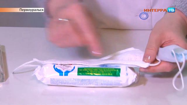 Аптечный пункт 1 08 04 20 смотреть онлайн