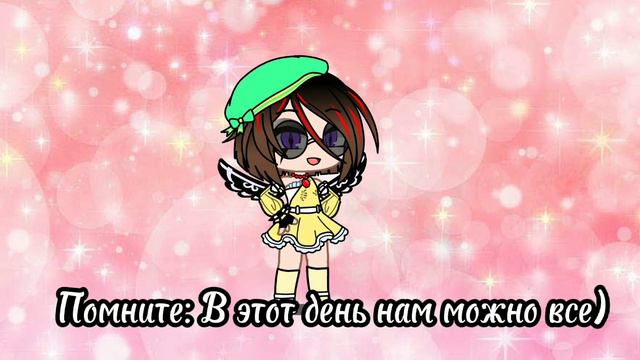 •|С 8 марта девочки|•|❤️|• смотреть онлайн