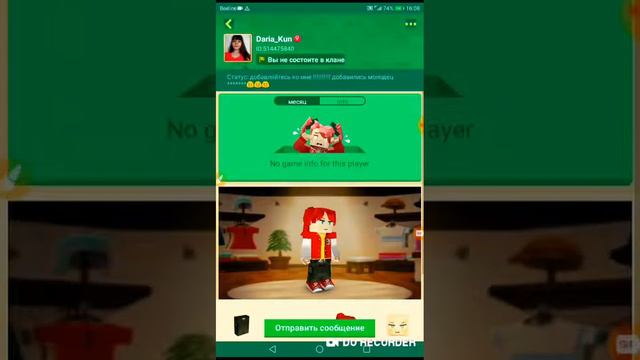 Друг бесит😡удали его🙃как🤔не скажу😋(зайди на видео и узнай!) смотреть онлайн