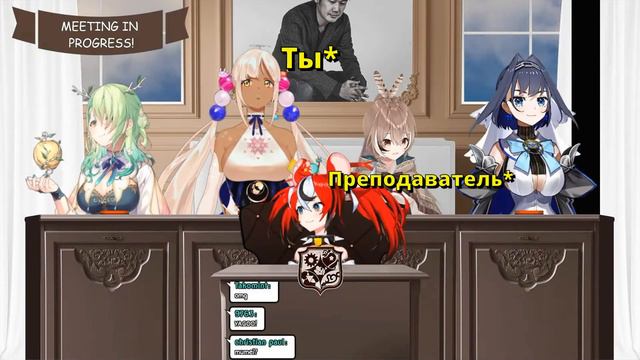 Вы с преподом после пары / урока смотреть онлайн