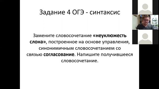 Образцы вебинаров ИРО: ОГЭ и ВПР смотреть онлайн